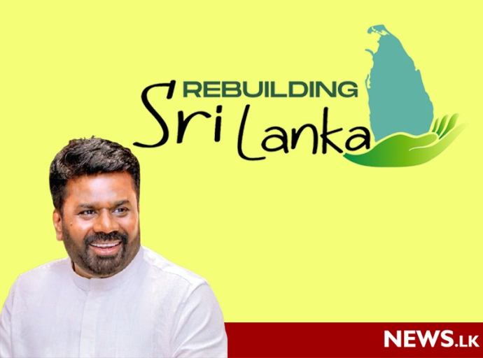 ‘Rebuilding Sri Lanka’ national programme to be launched tomorrow (13)